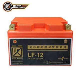 南桃園電池【勁芯】免運 機車鋰鐵電池12號 LF-12(300CC以下適用)同鉛酸7B 15X7X9CM長寬高