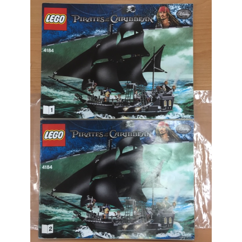 Lego 4184 海盗船