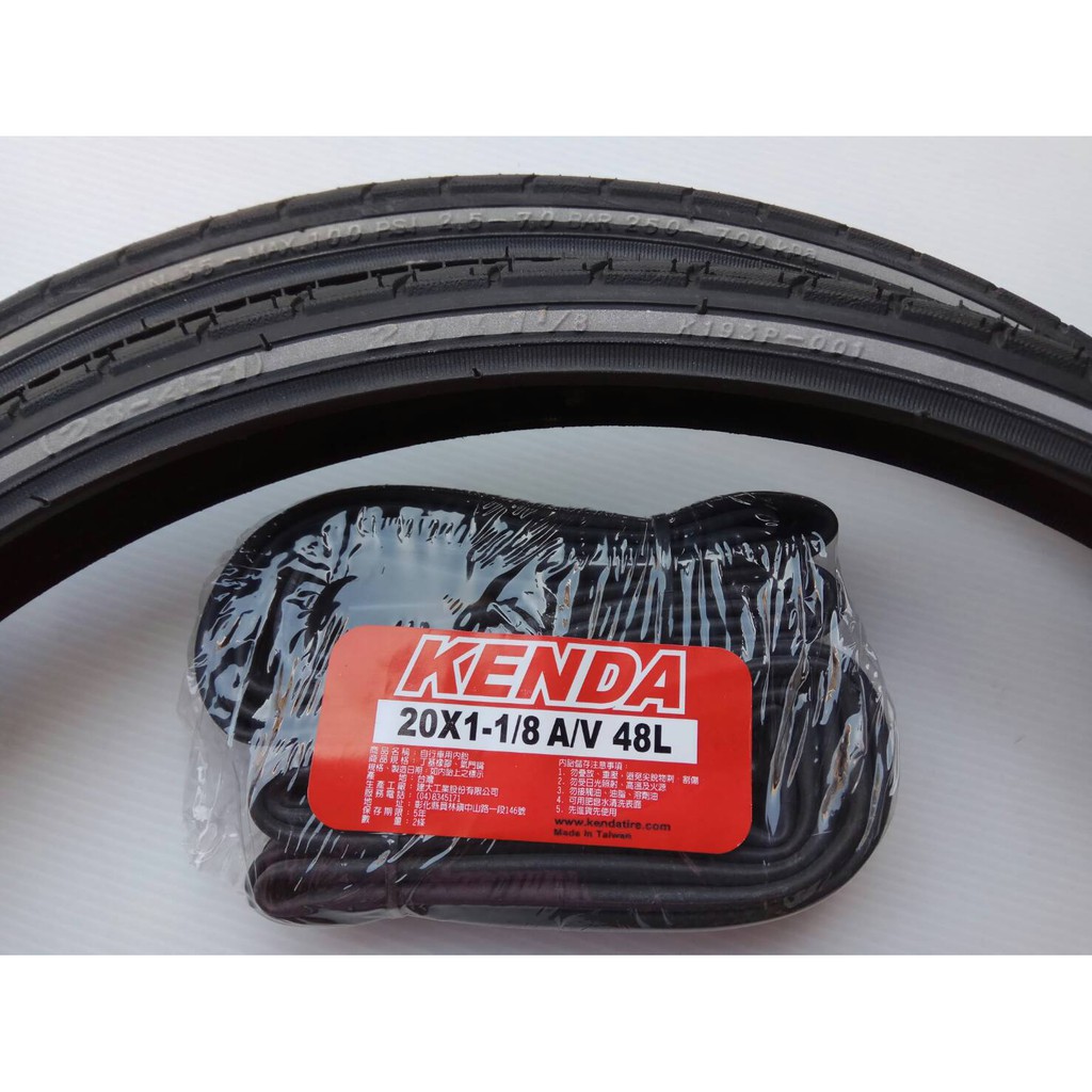 【台灣製】 KENDA 建大 20 X1-1/ 8 (兩內+兩外) 防刺 高壓 腳踏車 輪胎 外胎 20吋 451 小折