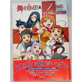 舞乙hime 優惠推薦 21年8月 蝦皮購物台灣