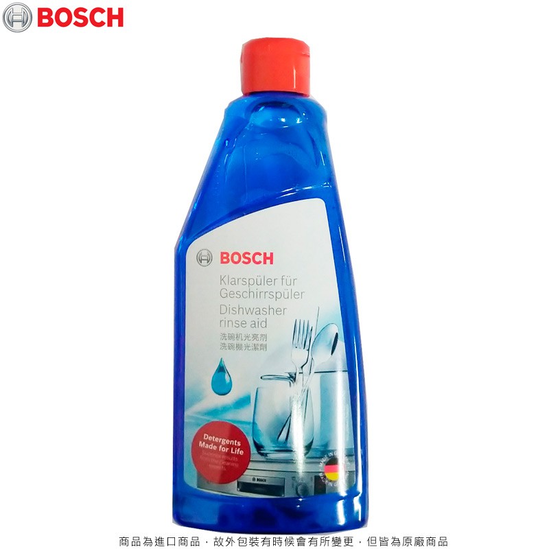 BOSCH 博世 洗碗機專用光潔劑 1瓶 500ml 波蘭原裝進口