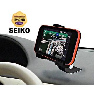 樂速達汽車精品【EC-128】日本精品 SEIKO 萬用型360°迴轉 車用 手機架 行動電話架 車架 支架