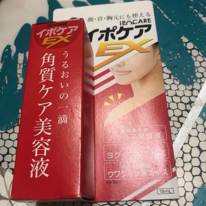 日本無痛除疣專用美容液18ml（現貨）