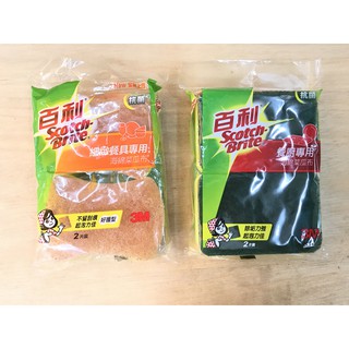 【挑戰最低價】3M百利海綿菜瓜布 餐廚專用/茶杯細緻餐具專用