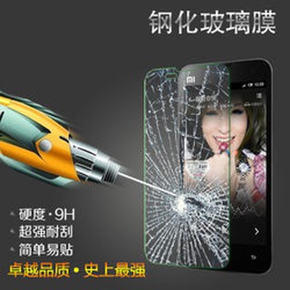 鋼化玻璃膜 三星note2 note3 note4/note5/note8 2018版A8/plus C9Pro