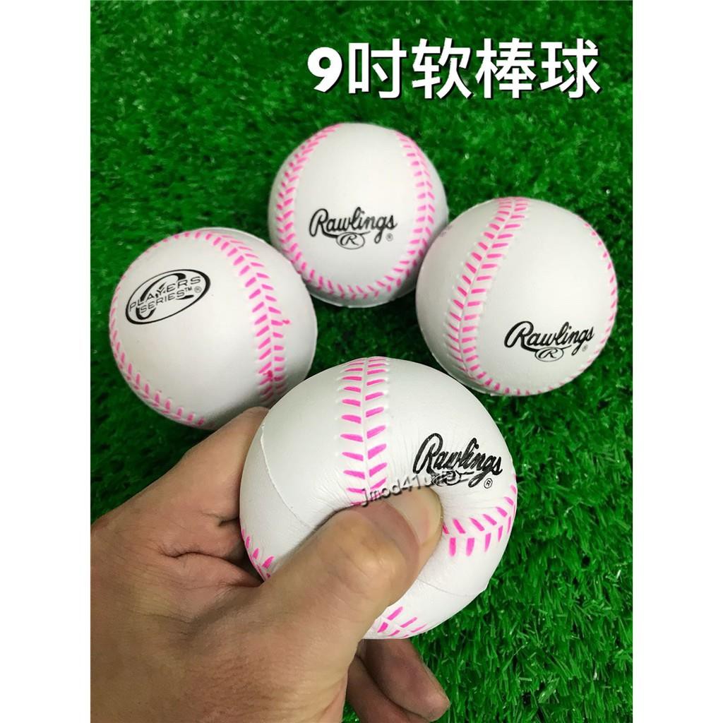 欣怡悠悠🌱棒球用品🌱棒球魂棒球Rawlings 軟式棒球 棒球世界