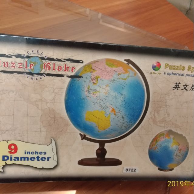 3D-JP立體球體拼圖 地球儀 9英寸540片-英文 版