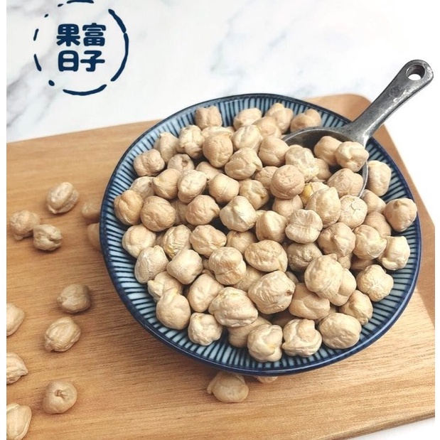 雪蓮子(鷹嘴豆)150克小包裝 營養飲食 高蛋白、低脂、高鈣