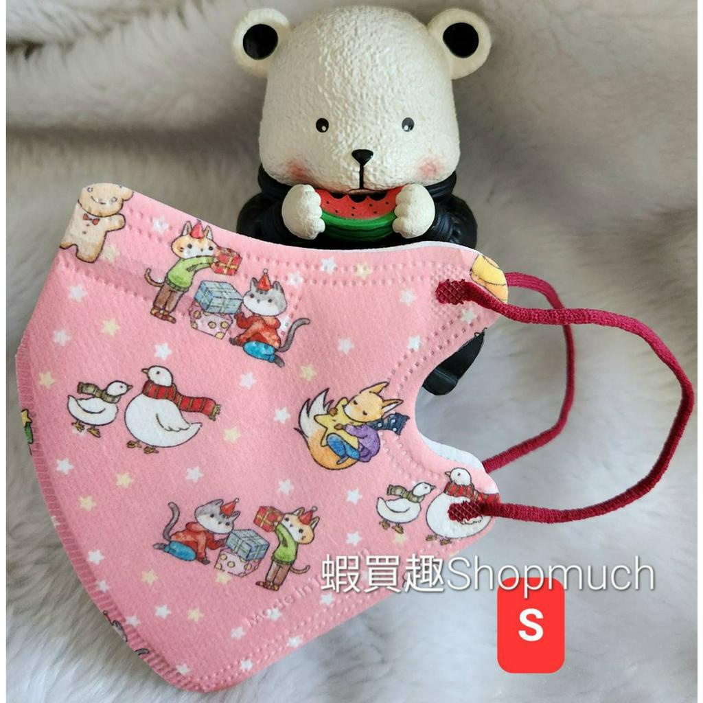 🤘台灣製 福綿《S號/約5-9歲》巧菟迎新年 兒童3D立體防護口罩(5入/袋)