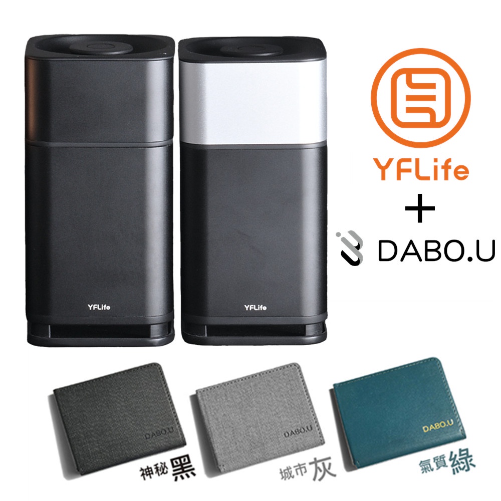 YFLife AIR6 Plus 淨化王者空氣清淨機 -贈DABO.U 口罩夾2入