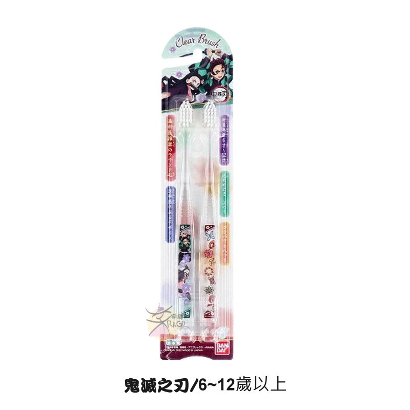 BANDAI Clear Brush 透明感牙刷【樂購RAGO】 日本製