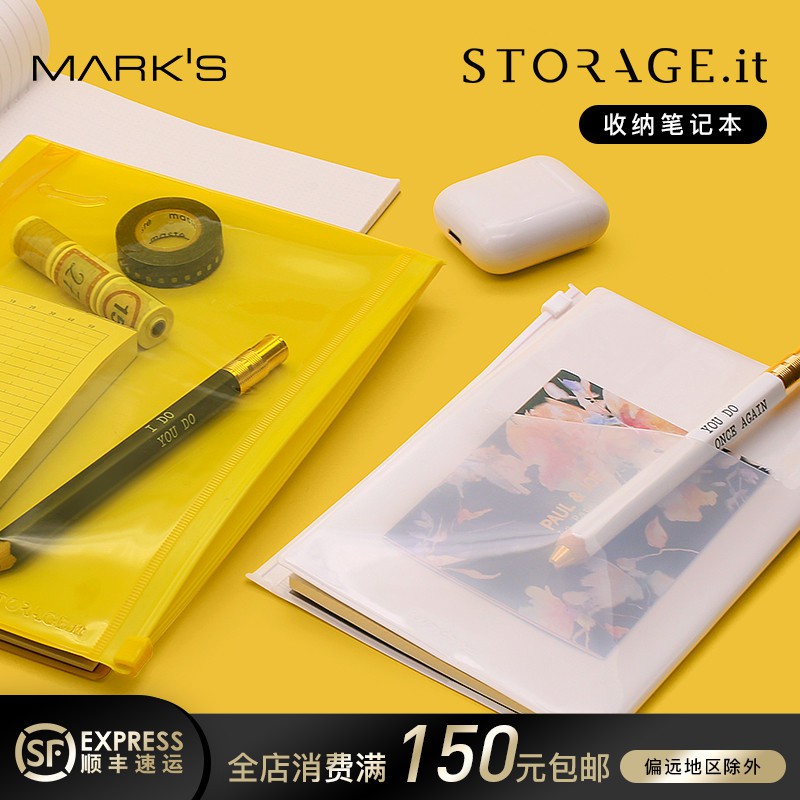 日本marks Mark S Storage It 海外限定款收納筆記本出差手機名片票據收納會議記錄商務工作筆記 蝦皮購物