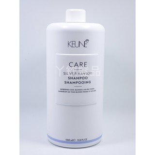 (華明)KEUNE 肯葳 淨白去黃洗髮精2.0版 1000ML