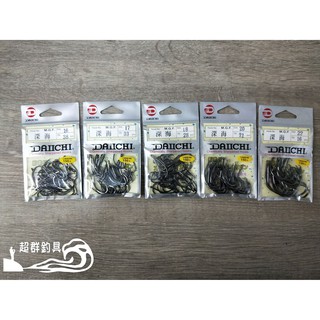 【超群釣具】日本 DAIICHI 深海 大包裝 大一 大一針 魚鉤