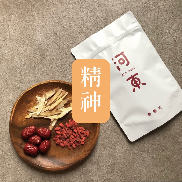 【40年中藥行河東堂】元氣茶 安迪茶 紅棗 黃耆 枸杞 體質 元氣 調養 養生 漢方 養生茶 漢方茶 茶包
