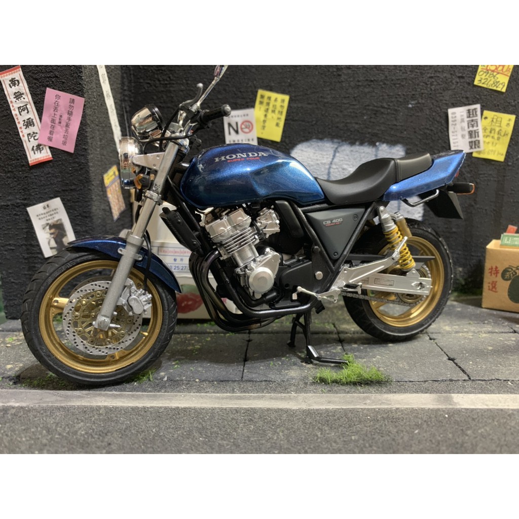 Aoshima青島1 12 Honda Cb400 Super Four完成品 蝦皮購物