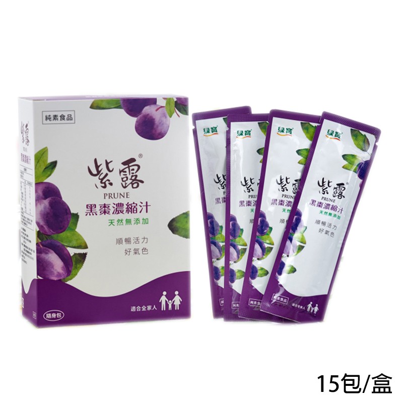 【綠寶】紫露黑棗濃縮汁(20g x15包/盒) GR34