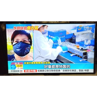 【保固6個月-新北市】【2015年製造】鴻海 InFocus XT-50IN810 50吋液晶電視