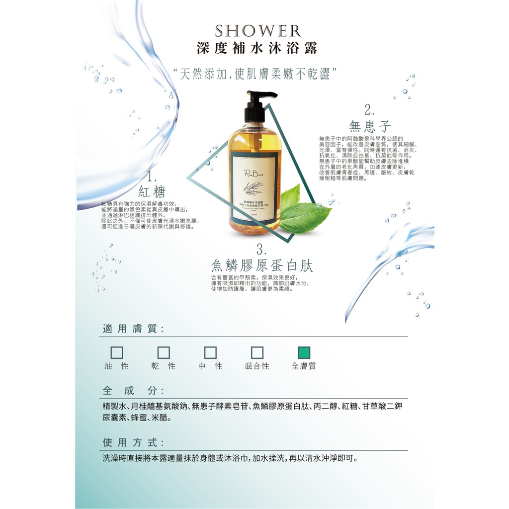 Rice Bean 米豆深度補水沐浴露500ml 蝦皮購物