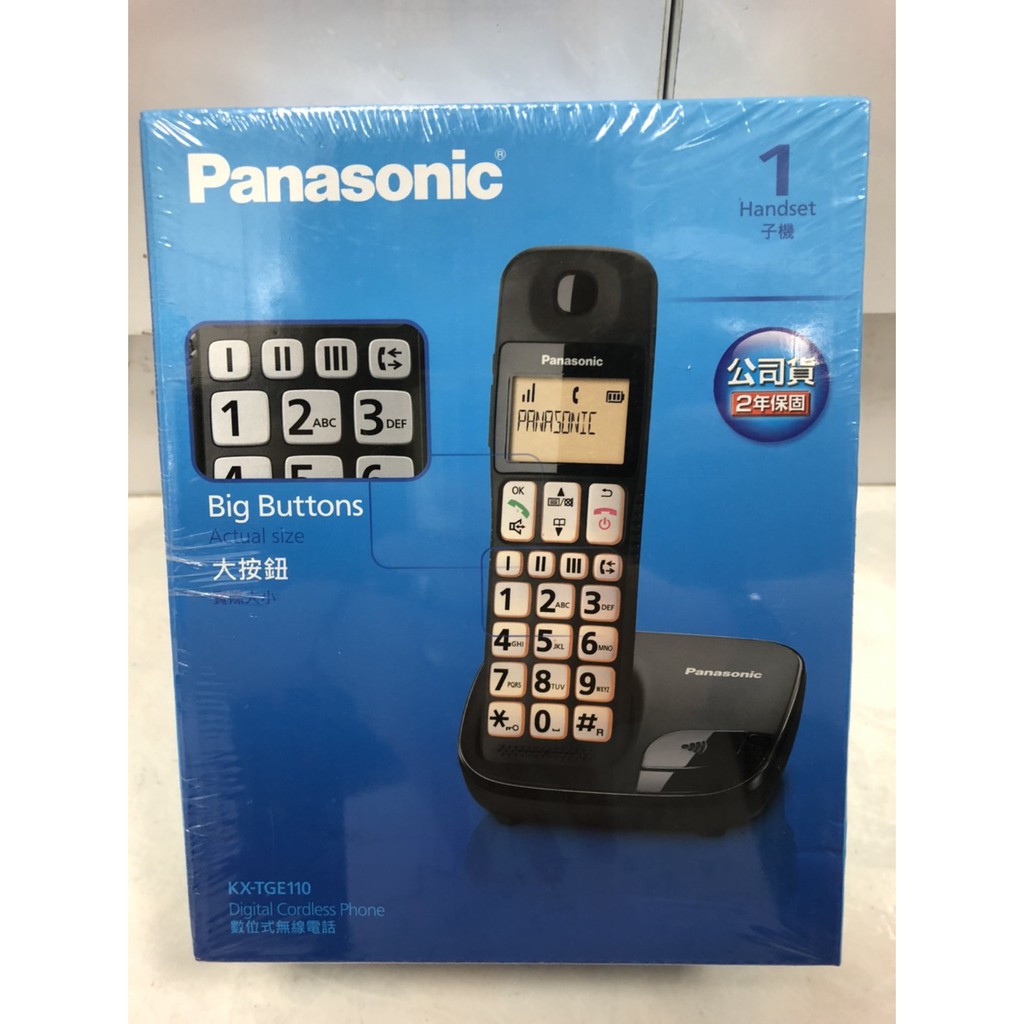 ***東洋數位家電*** Panasonic 數位式無線電話 KX-TGE110