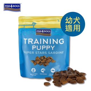 海洋之星FISH4DOGS 超級巨星訓練零嘴 (幼犬/貓適用)150g 狗點心 狗零食 寵物零食 天然無新增
