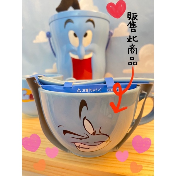 日本🇯🇵東京海洋迪士尼樂園 限定版 阿拉丁神燈 收藏 Tokyo Disney樂園 紀念款 馬克杯 水杯 陶瓷杯