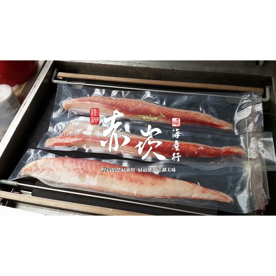 澎湖海鱺生魚片  120g±30 一塊 澎湖赤崁峰海產行-海鮮產地宅配網