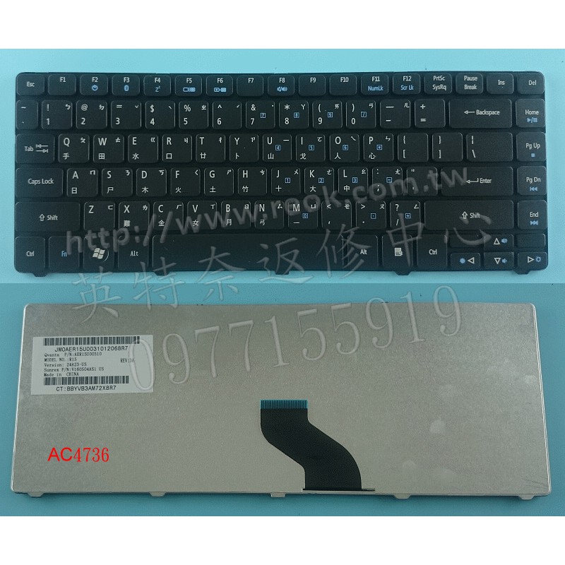 ACER 宏碁Aspire AS 4810 4810G 4810T 4810TG MS2271 繁體中文鍵盤 F3 藍芽