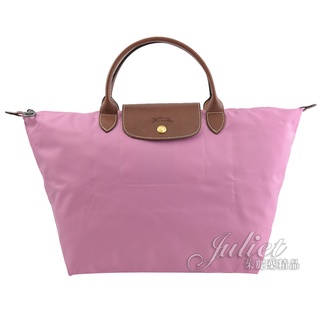 【茱麗葉精品】Longchamp Le Pliage 折疊短揹帶肩提包.粉紅 M #1623 現貨在台