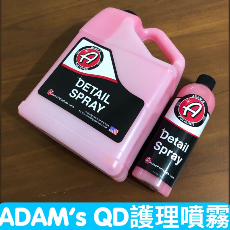 海外進口洗車用品 線上商店 蝦皮購物