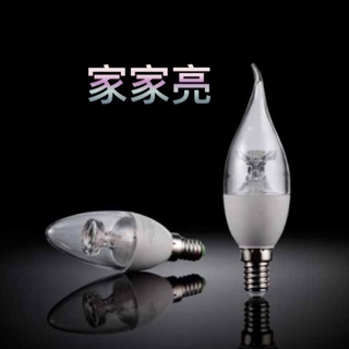 (A Light)MARCH E14 5W LED 蠟燭燈泡 尖清 拉尾 白光 黃光 蠟燭 燈泡