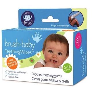 口腔清潔英國Brush baby 安心刷潔牙手指棉巾 嬰兒牙齦 舌垢 潔牙棉套 一盒20入單片包裝外出超方便 0-16M