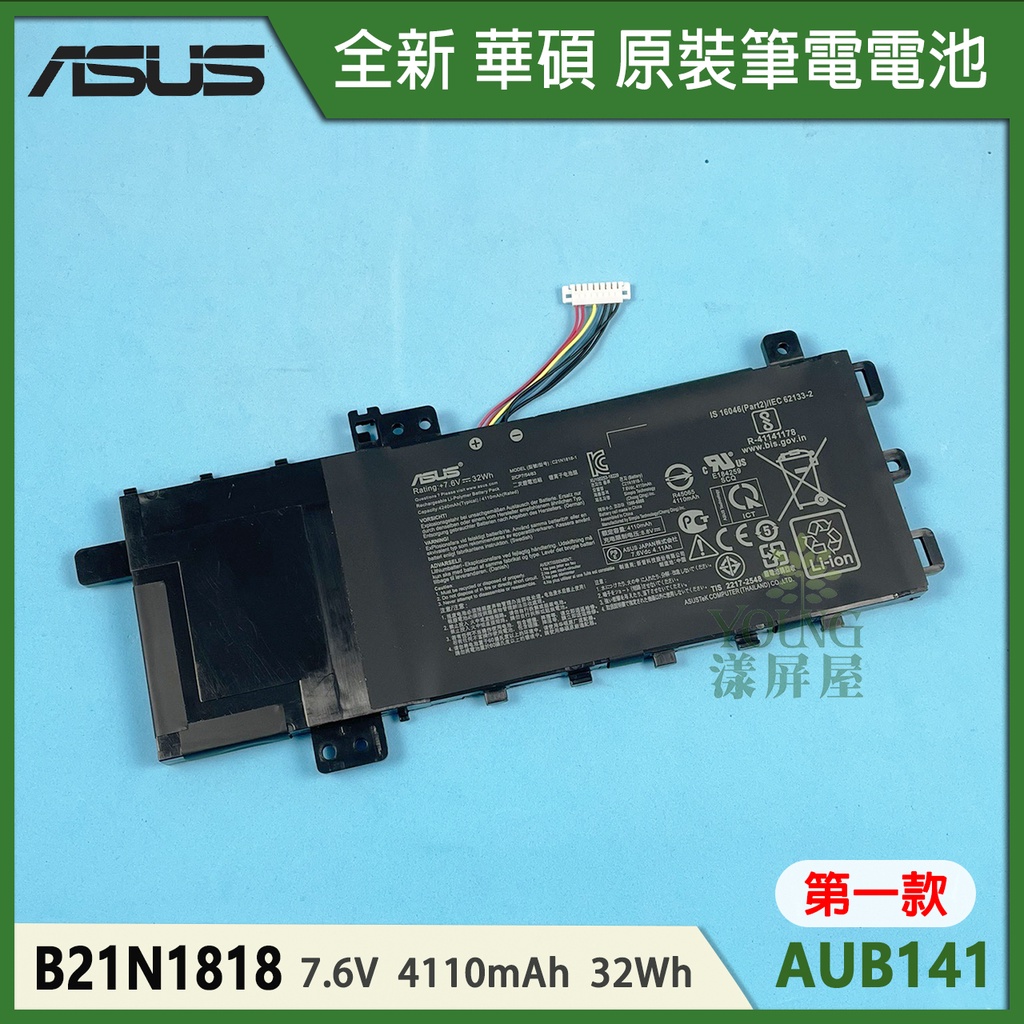 【漾屏屋】含稅 適用於 ASUS 華碩 X409 X409MA X412 X412DA X412FA 全新 筆電 電池