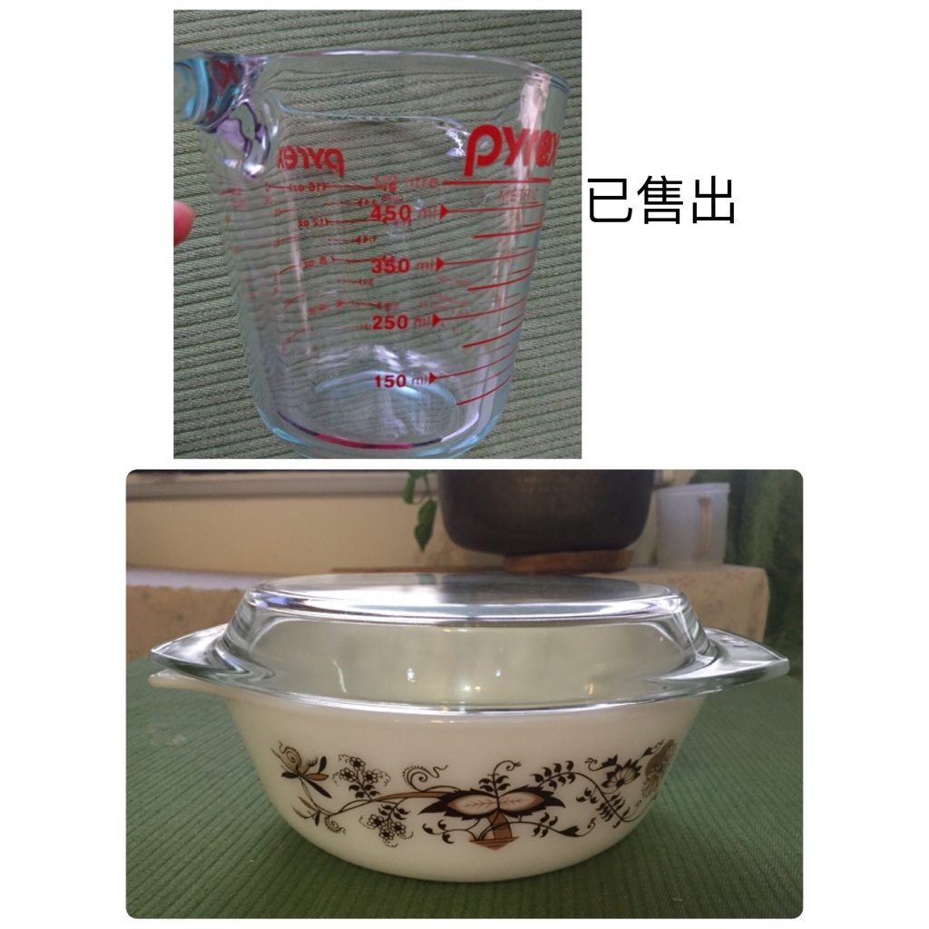 二手如新 美國Pyrex 強化玻璃量杯(已售)/英國原產 pyrex 1.5L 焗烤深碗 烘焙用具 和麵碗 微波烤箱適用