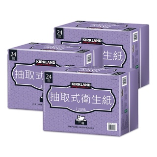 【宅配免運】KS 科克蘭｜三層抽取式衛生紙 3-PLY（三袋／箱）好市多 Costco 倍潔雅 五月花 優活 唯潔雅