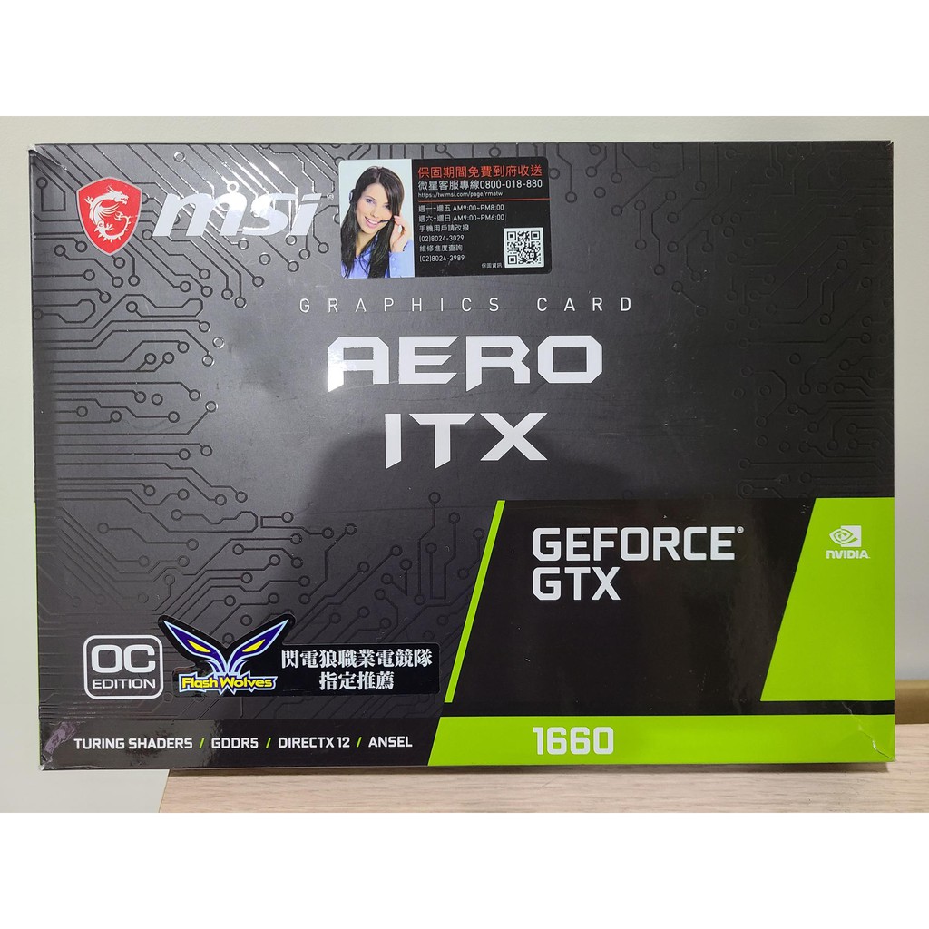 MSI nVidia 1660 aero ITX顯卡 可議價