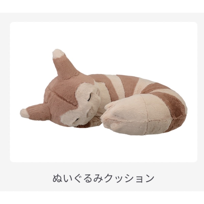 [黑皮狗] 大尾立頸枕 日本 寶可夢 皮卡丘 來自森林的禮物 系列 玩偶 吊飾 雪拉比 時拉比 大尾立