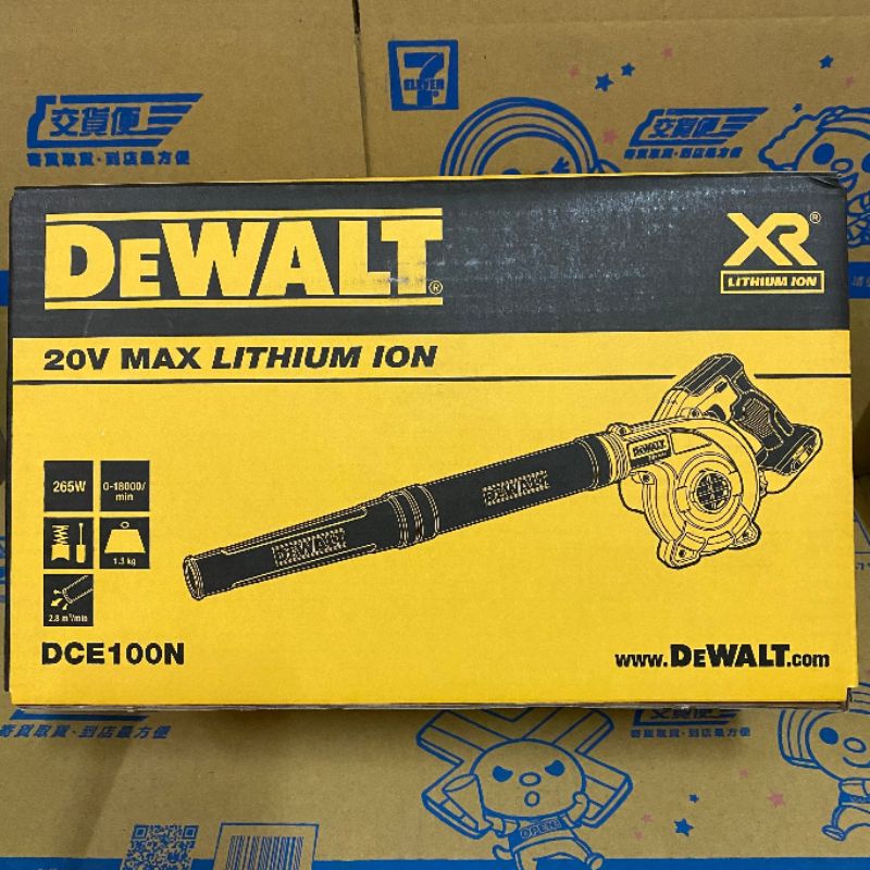 全新得偉DeWALT DCE100 N 20無刷吹風機/落葉機