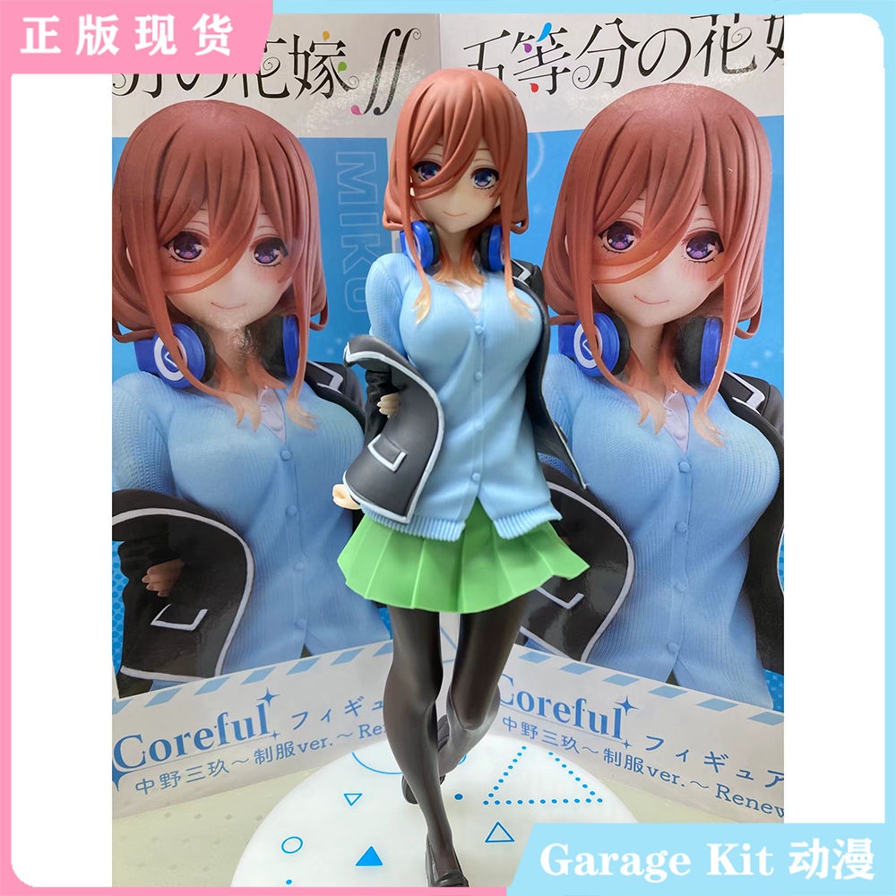 【A賞】五等分の花嫁 カジノ 特大タペストリー 三玖 五等分の花嫁 池袋PARCO A賞 中野三玖 カジノ特大タペストリー