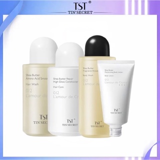 TST乳木果洗護系列/洗發水/護髮素/沐浴露/身體乳