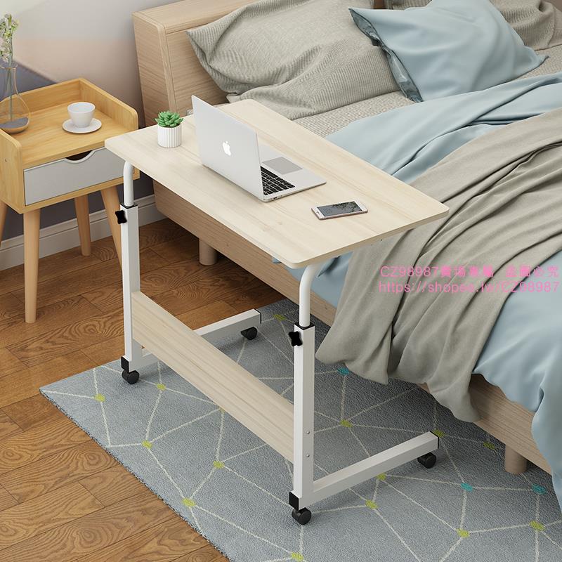 新品優惠20床邊筆記本電腦桌懶人升降桌臺式家用床上簡約小桌子折疊小桌子