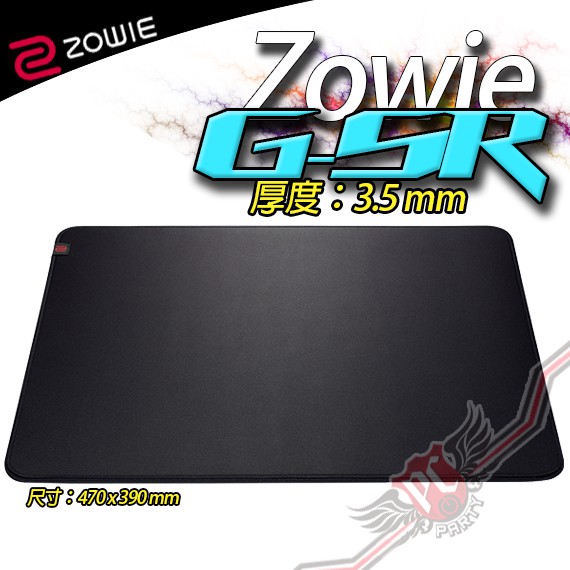 卓威 Zowie BenQ G-SR 專業電競滑鼠墊 止滑設計 PC PARTY