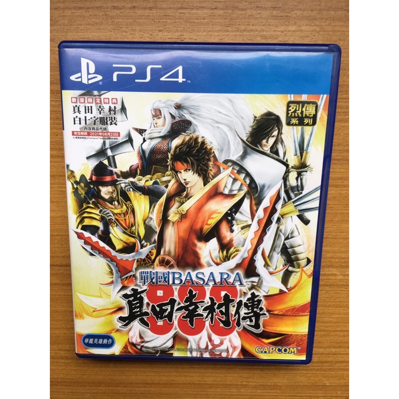 PS4 戰國basara 真田幸村傳 中文版 光碟無刮