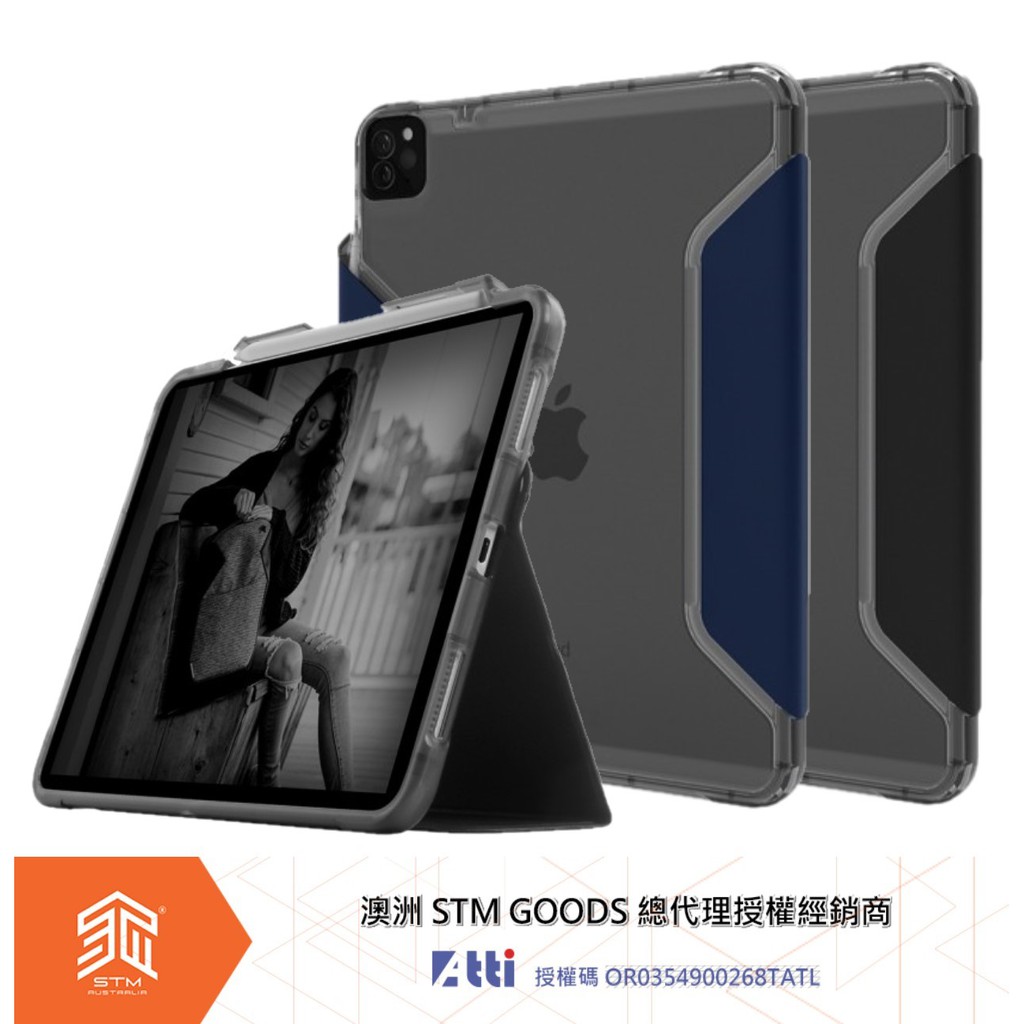 澳洲STM iPad Pro11"/ Pro12.9" (2022-2018)Dux Studio晶透軍規防摔平板保護殼