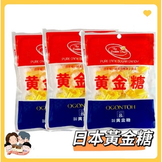 [現貨]日本ogontoh黃金糖300g/年貨/糖果/年節糖果