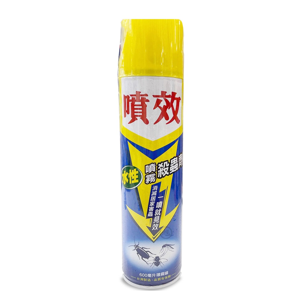 【噴效】水性噴霧殺蟲劑 600ml/瓶 【小財神HEC】