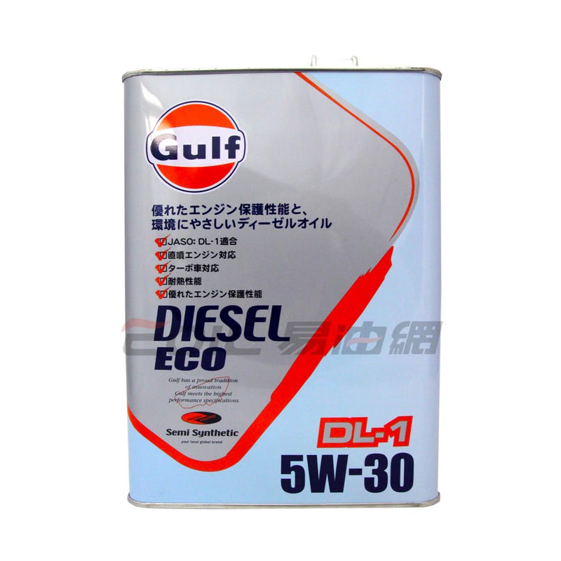 【易油網】GULF DIESEL ECO 5W30 DL-1 海灣 合成柴油機油 4L