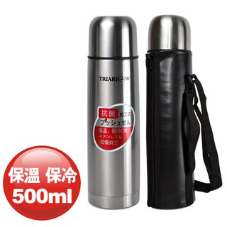 百貨通 【三箭牌真空保溫杯500ml】附背帶皮套 隨手杯 304不鏽鋼 隨手杯 保溫瓶