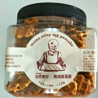 自然素材 媽媽雞蛋酥小鬆餅 260g 罐 蝦皮購物
