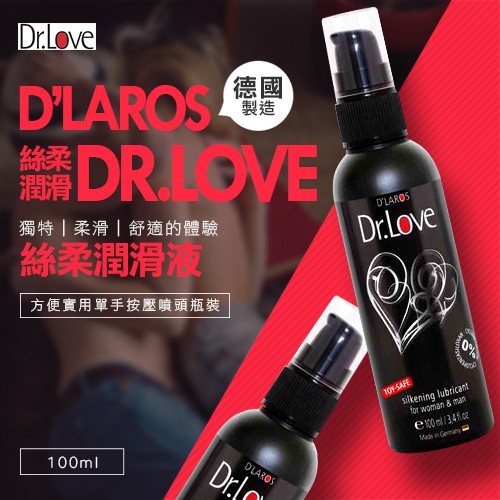 Dr Love矽性潤滑液 Ptt Dcard討論與高評價商品 2021年11月 飛比價格